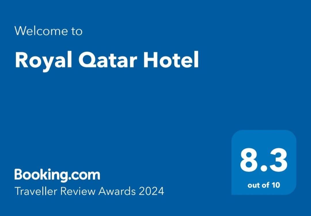 Royal Qatar Hotel ドーハ エクステリア 写真