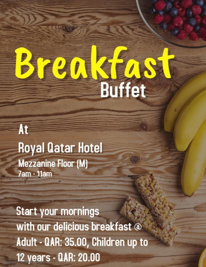 Royal Qatar Hotel ドーハ エクステリア 写真
